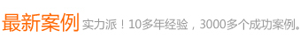 �鿴����ɹ�����