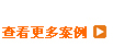 �鿴����ɹ�����