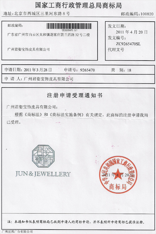 商标设计 | LOGO设计 | 商标注册 | 商标起名 | 公